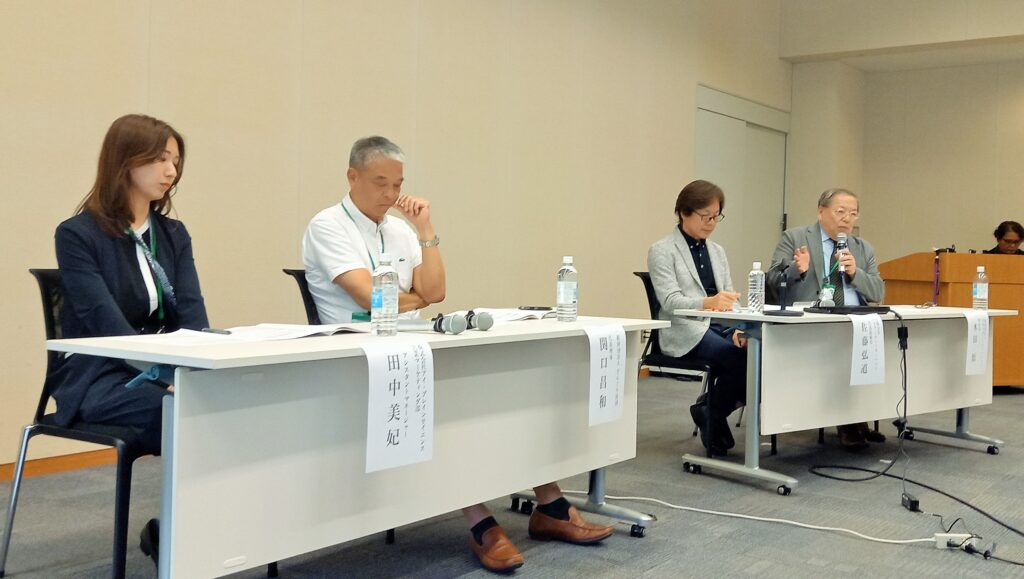 20250829 155236 1024x579